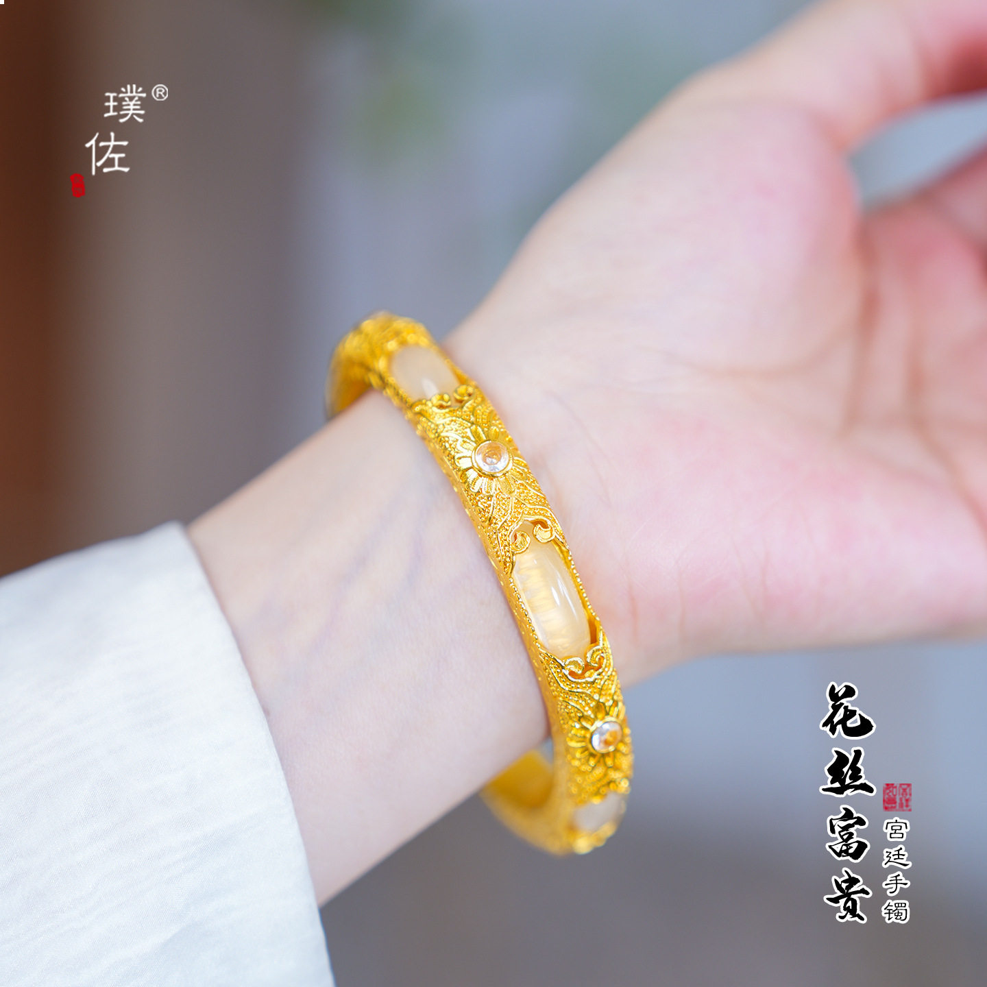 金店同款越南沙金不掉色金镶玉雕花手镯女精致重工气质高级感手环