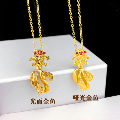 古法金时尚首饰女款欧美时尚古法金复古气质金鱼吊坠项坠项链轻奢