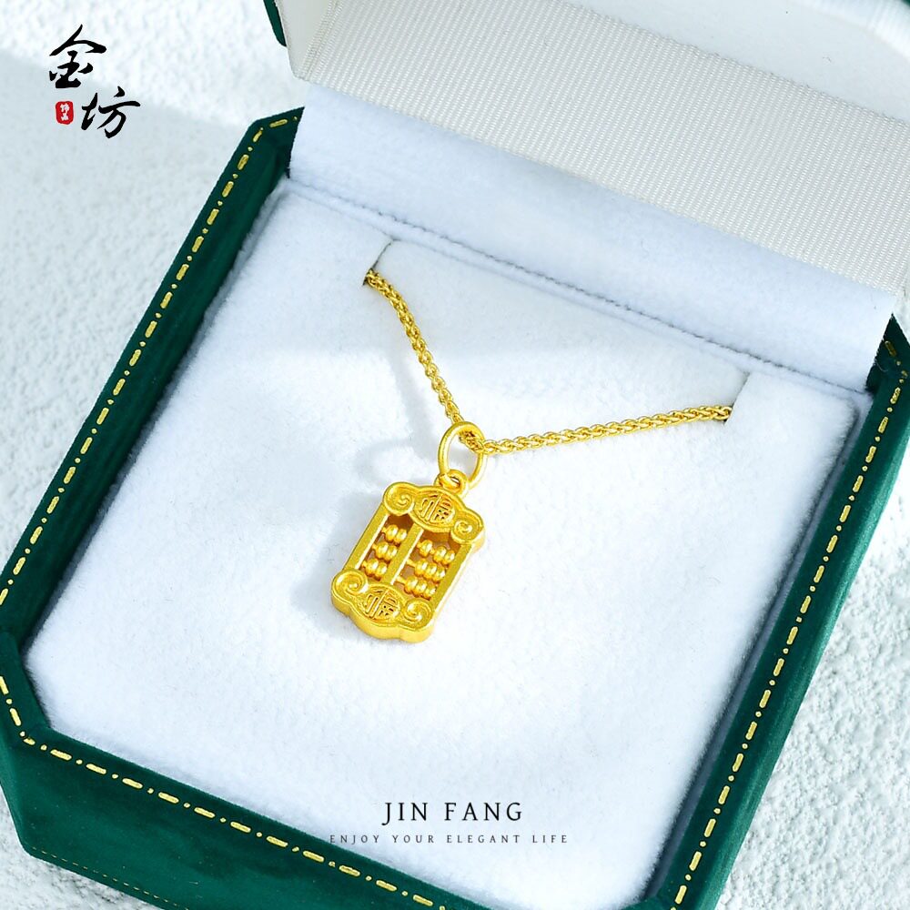 2026新款越南沙金福字祥云算盘锁骨链轻奢仿真金色毛衣链女款颈链