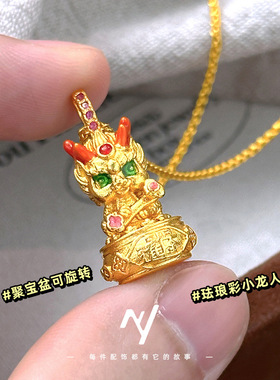 国风越南沙金珐琅彩如意小龙人旋转聚宝盆仿真金色吊坠锁骨项链女