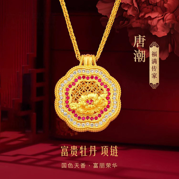 越南沙金新中式感轻奢镂空花丝唐潮盛唐牡丹吊坠女点钻红锆石项链