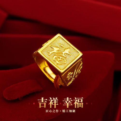 5D金饰越南沙金999男款精工福戒活口吉祥幸福男仿真金色戒指精品