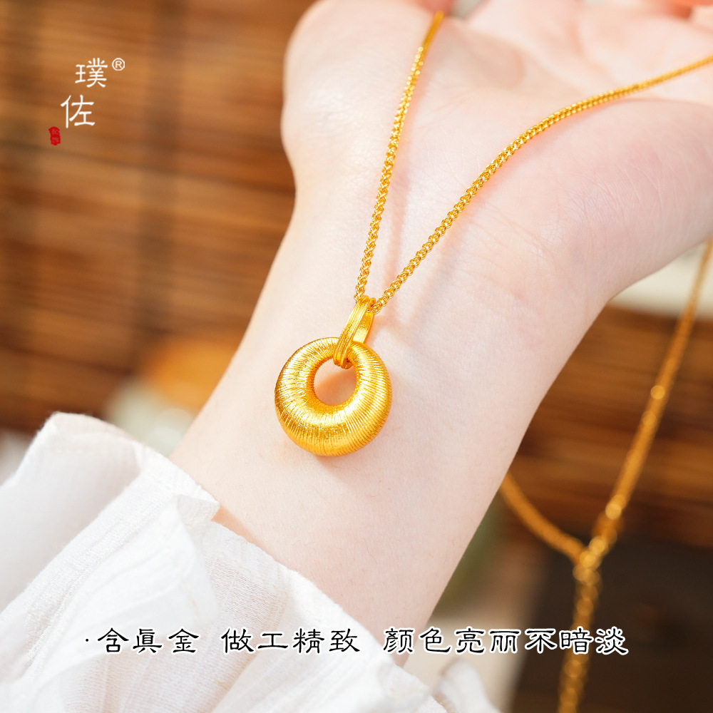 金店同款沙金拉丝金坨坨吊坠平安扣项链小金坨圆环锁骨链女高级感