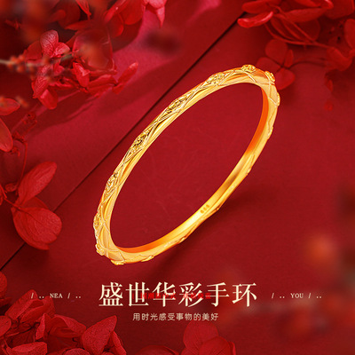 古法金周家同款盛世华彩心有所属女手环菱格纹越南沙金手环手镯