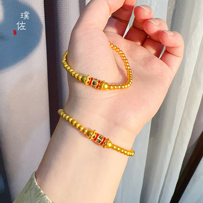 金店同款越南沙金古法珐琅六字真言珠手串手链母亲节送妈妈