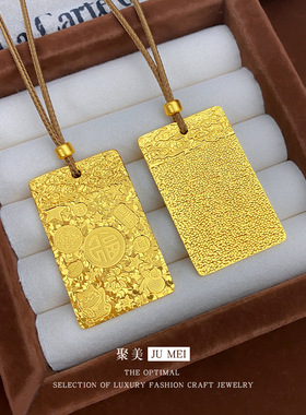 金店同款越南沙金爆闪吉言碎冰冰平安牌吊坠项链实心方牌无事牌
