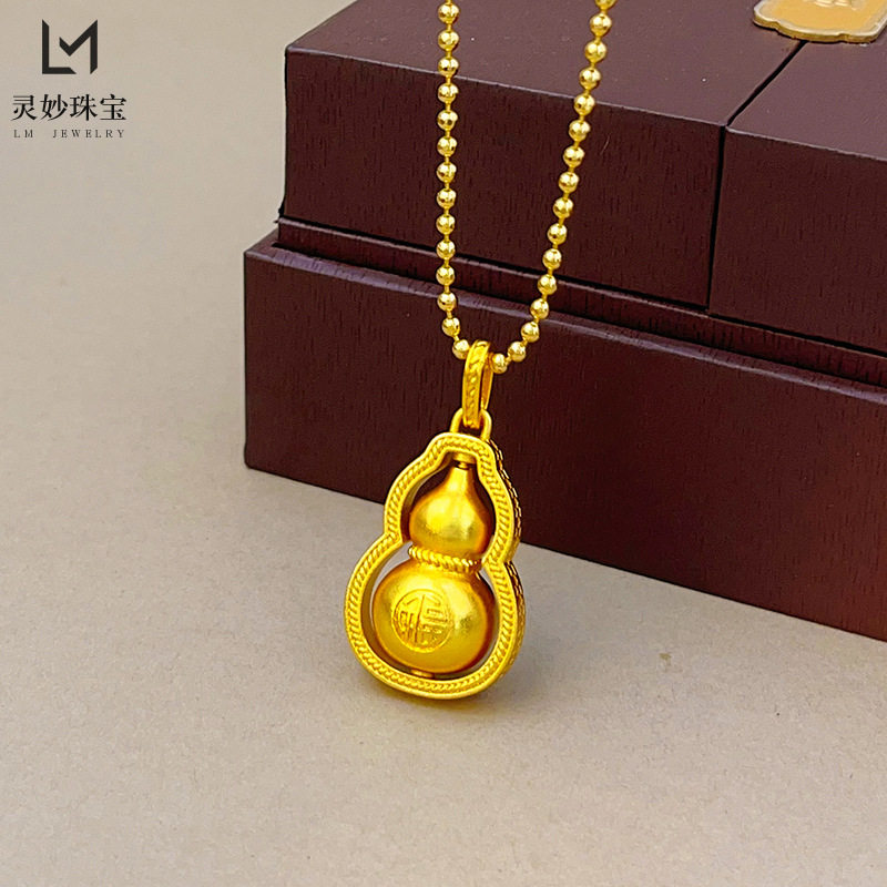 金店同款沙金999古法福字葫芦吊坠项链可旋转福禄挂坠送妈妈礼物