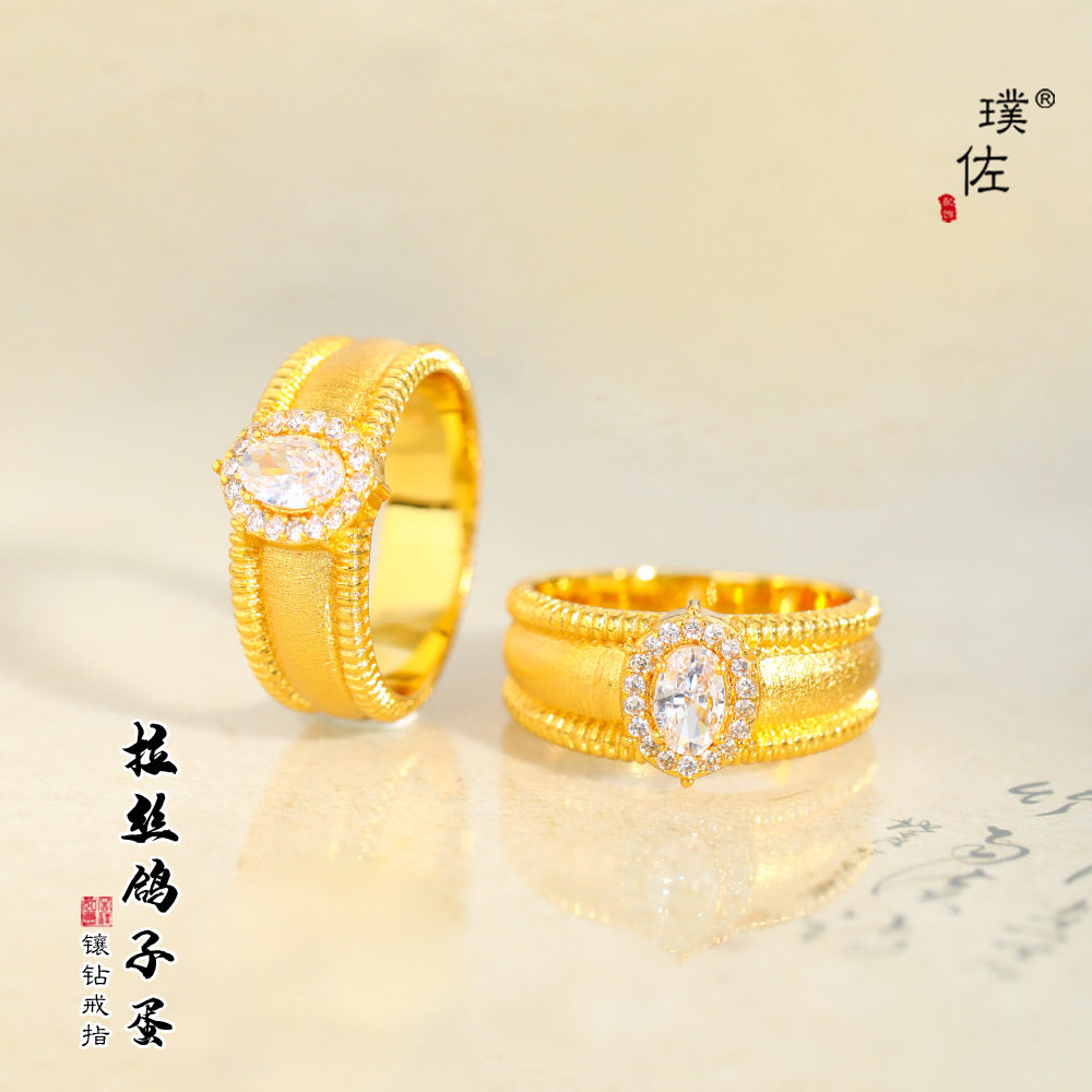金店同款沙金中古镶钻拉丝鸽子蛋戒指新中式宽版宫廷风气质指环女
