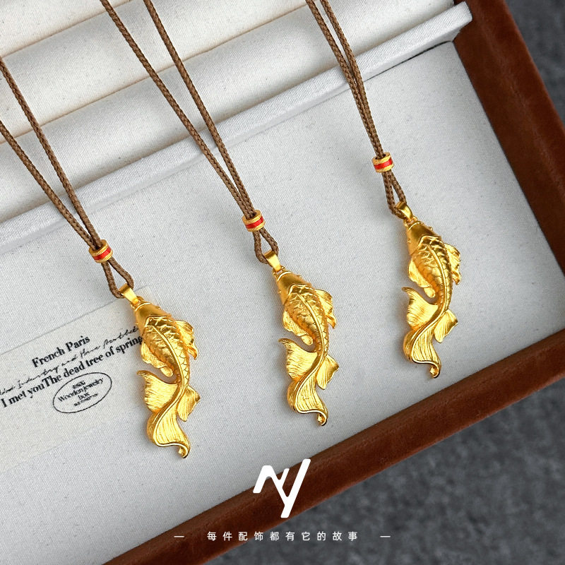 古法越南沙金大鱼海棠福泽锦鲤鱼吊坠新中式仿真金色咖啡编绳项链