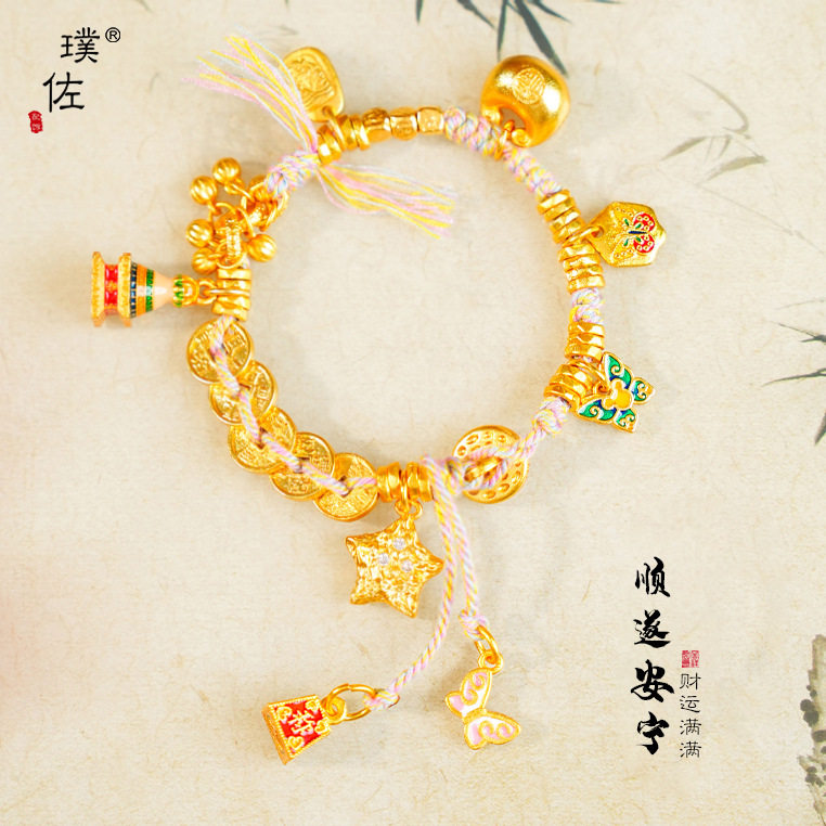 不掉色越南沙金新中式五帝钱币彩绳手链锤纹五角星盘缠流苏手串潮