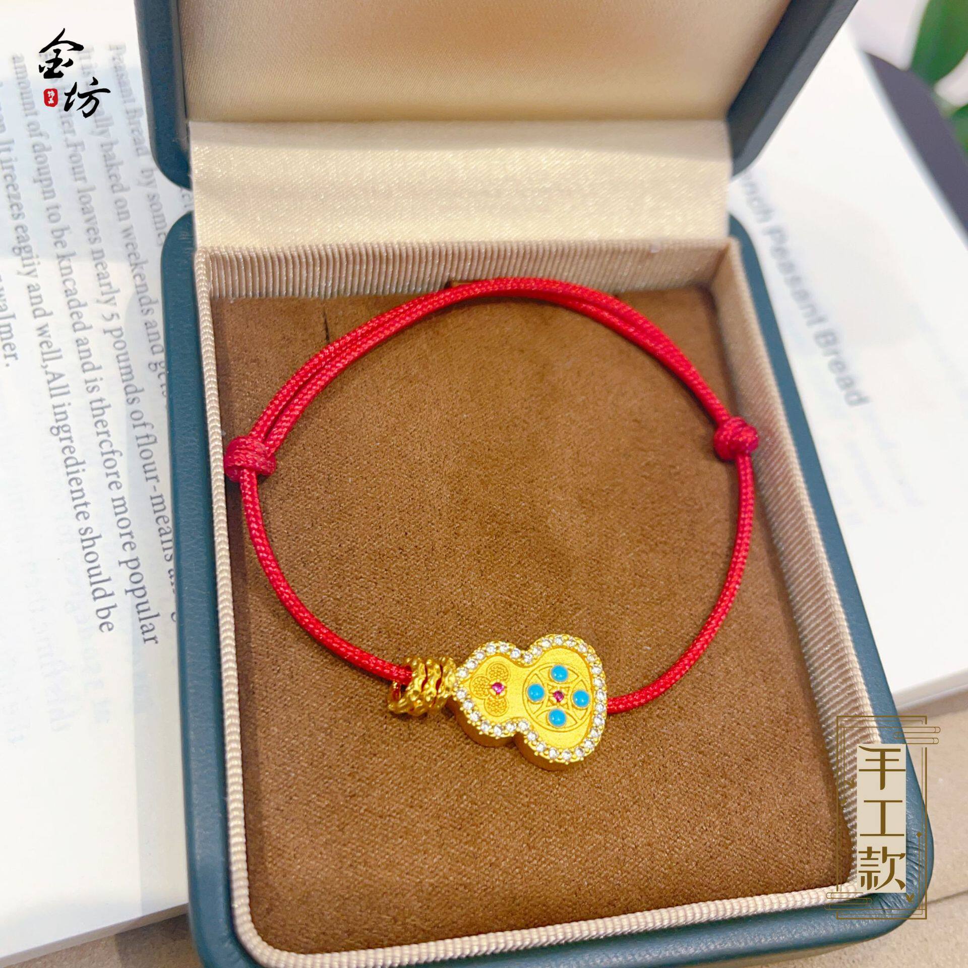 越南沙金不掉色四合如意葫芦通孔新中式福禄红绳手链女新中式防金