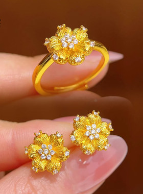 金店同款越南沙金拉丝点钻灼灼花开戒指丝绸六瓣花耳钉仿真金百搭
