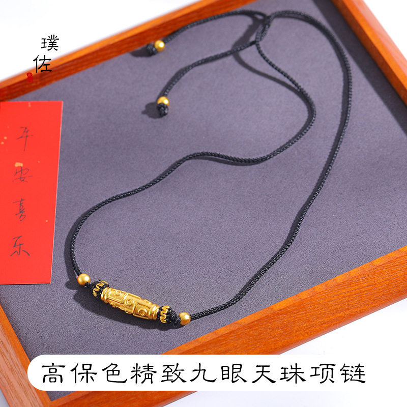 金店同款古法越南沙金九眼天珠项链藏式天珠珠吊坠男女高级感
