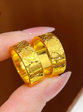新中式古法越南沙金实心吉言碎金戒指宽面日进斗金闭口指环复古女