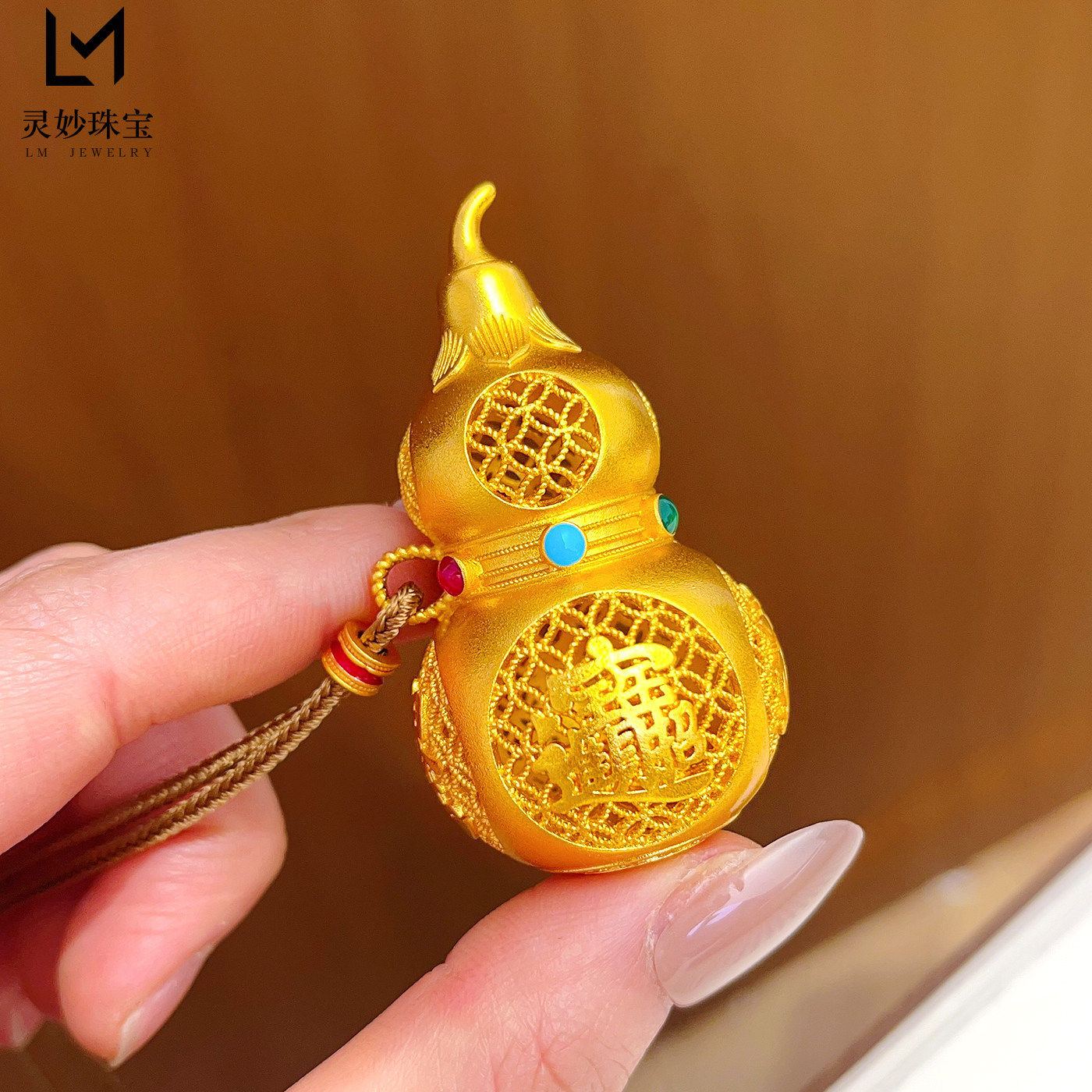 金店款越南沙金烧蓝花丝大葫芦吊坠项链镂空福字莲花福禄挂坠防金