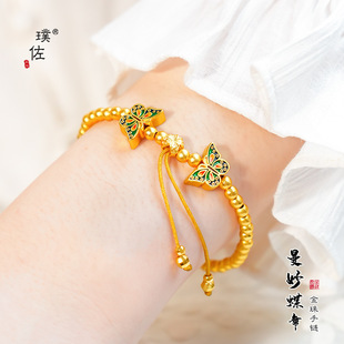 金店同款越南沙金烧蓝珐琅彩蝴蝶珠珠手链可调进金珠手串国潮风女