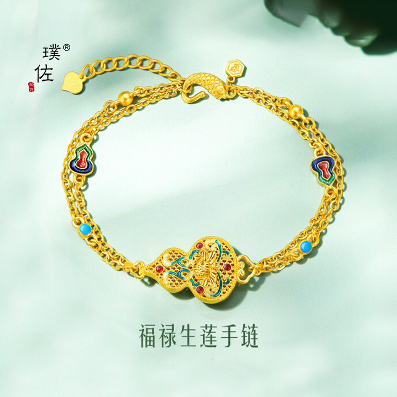金店同款越南沙金福禄生莲珐琅葫芦流苏手链耳饰新中式仿真金色