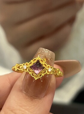 越南沙金中古风设计感蕾丝紫耀星点钻戒指女仿真金紫宝石活口指环