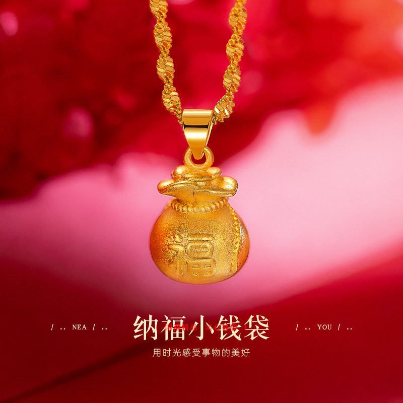 越南沙金店款福袋吊坠女款古法金钱福字钱袋项链女钱袋锁骨链轻奢