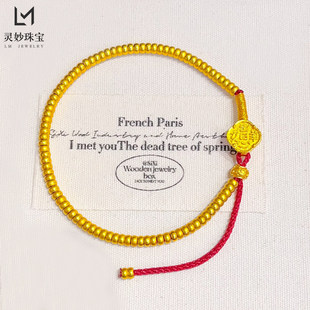 新中式古法越南沙金吉祥如意盘缠红绳编织手链仿真金国风本命年女