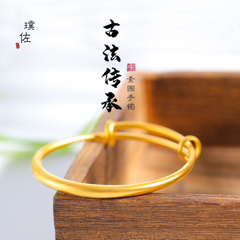 不掉色磨砂高档越南沙金宝宝手镯镯子可调节满月礼物周岁礼品男女