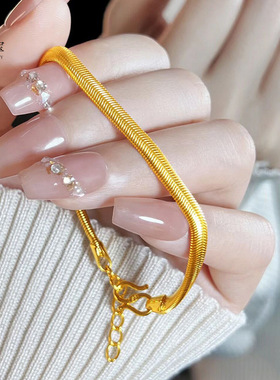 金店同款沙金999蛇骨手链男女简约百搭首饰轻奢扁形加厚柔软情侣