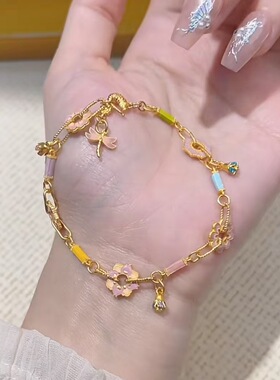 新中式珐琅幸运花瓣手链沙金彩色小花饰配件高级感百搭滴油手饰女
