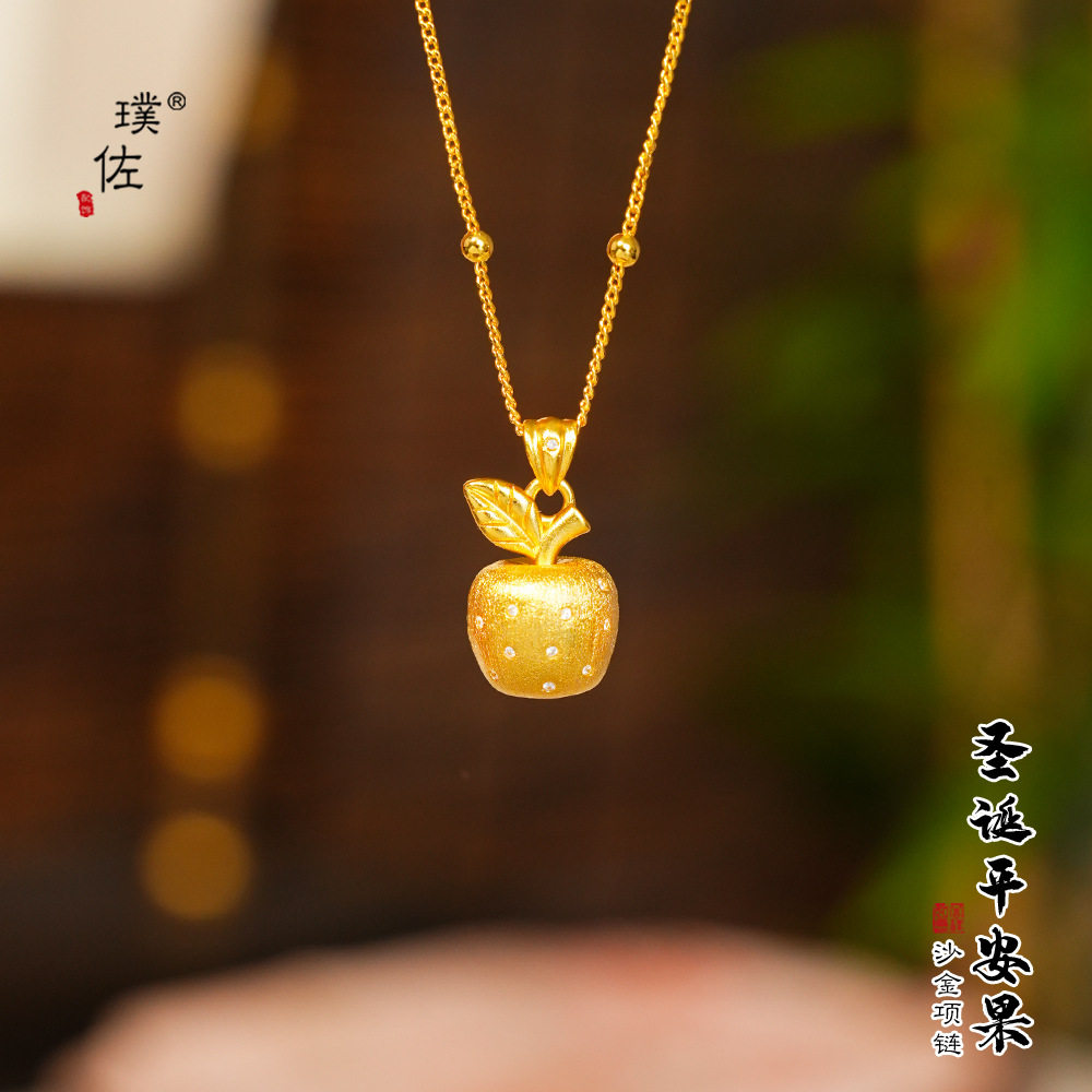金店同款沙掉色沙金拉丝镶钻苹果项链女平安果锁骨链圣诞节礼物女