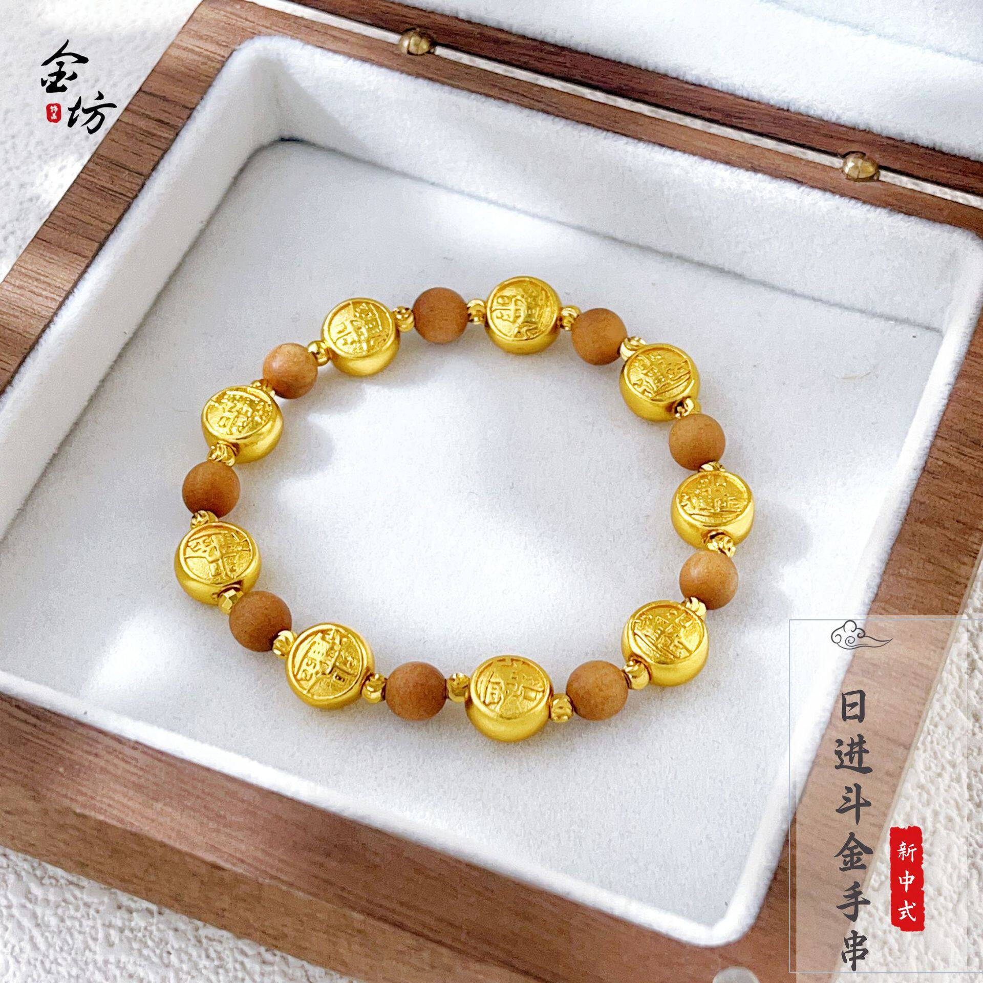 国风古法越南沙金999不掉色精致日进斗金招财珠手串仿真金色饰品