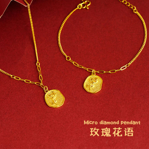 越南沙金气质玫瑰花语手链精致可调节延长链项链女士手饰轻奢高级