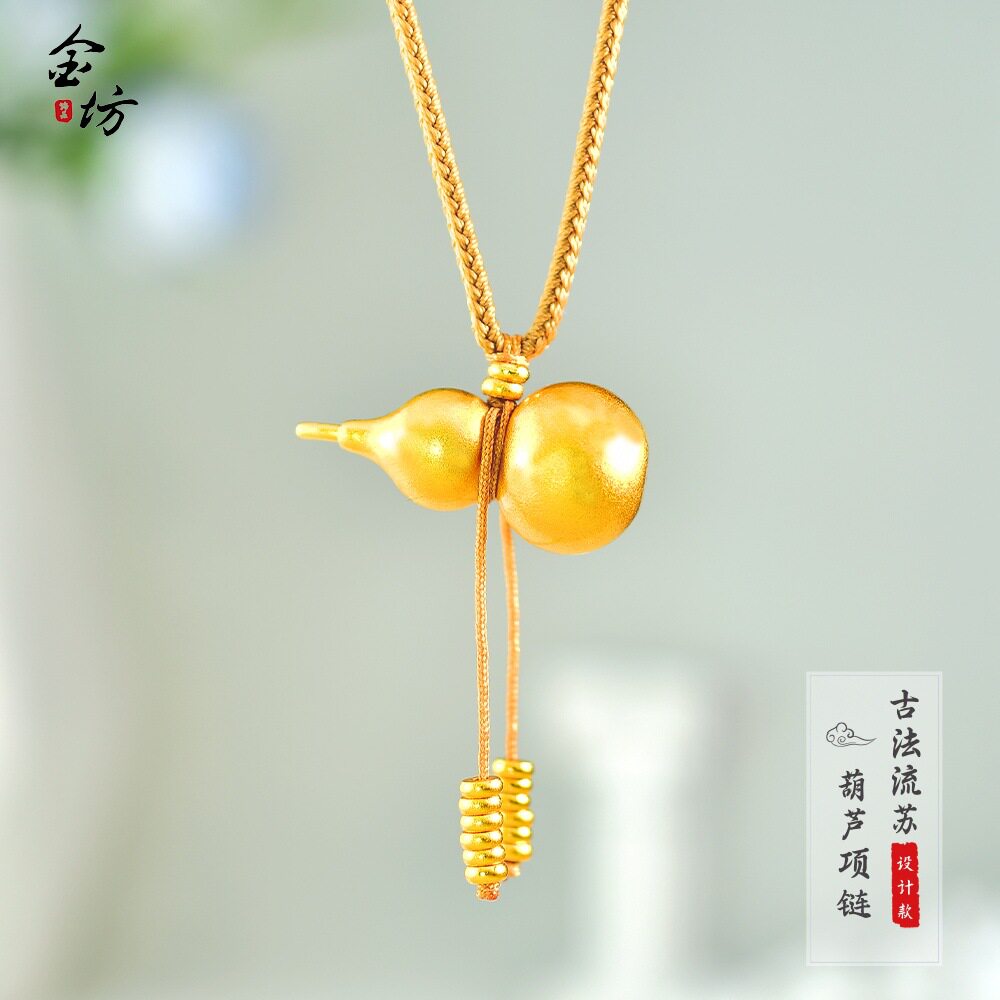越南沙金不掉色古法流苏葫芦吊坠项链实心素面福禄毛衣链仿真金色
