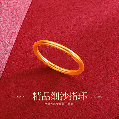 越南沙金店款古法金细砂传承素圈指环高级感设计感保色指环戒指