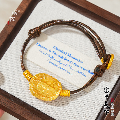金店同款沙金黄财神富甲一方盘缠手绳手工编织时尚龟壳手链手