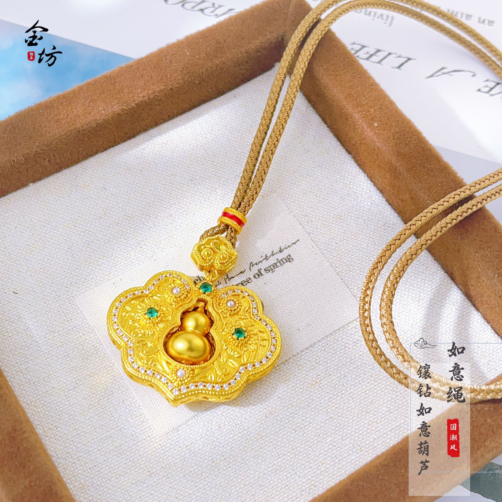 国潮风金店同款越南沙金镶钻祥云如意旋转葫芦吊坠仿真金色项链女
