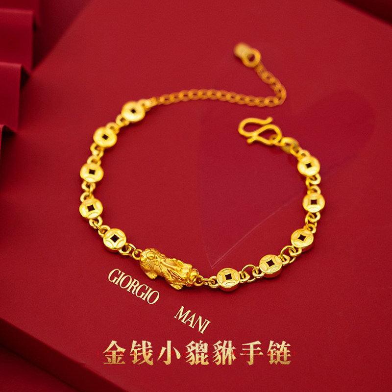 古法金店同款女款复古铜钱小貔貅金版手链越南沙金貔貅手链