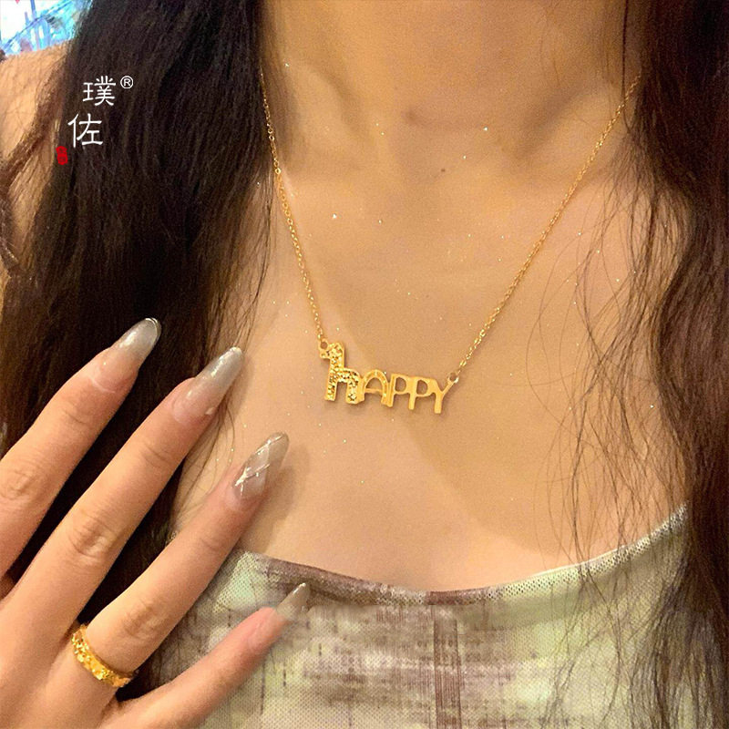 金店同款越南沙金999碎碎冰happy小马生肖字母项链个性百搭锁骨链