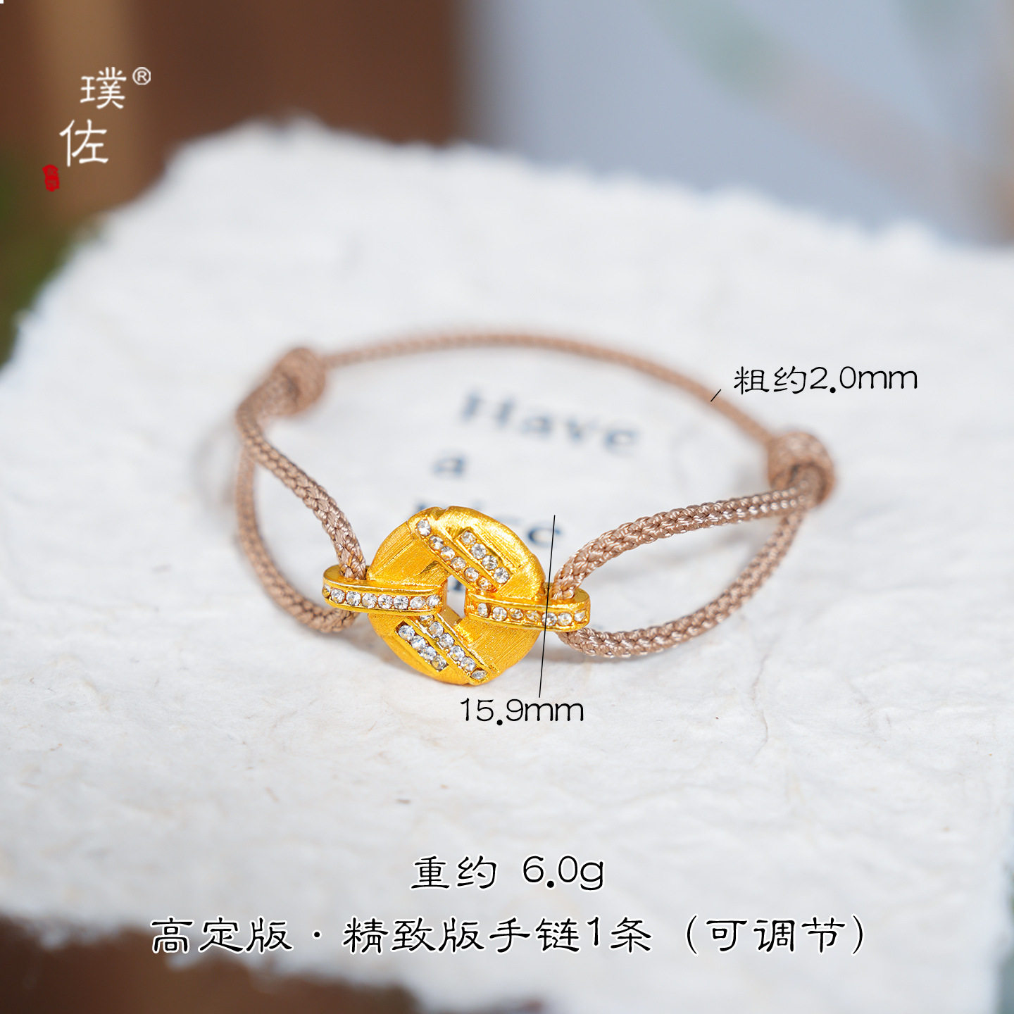 金店同款越南沙金不掉色镶钻平安扣编织甜甜圈手链新中式黄金色女