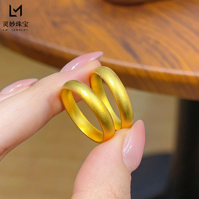 金店同款沙金999古法素圈实心磨砂闭口戒指光圈指环经典女送礼物