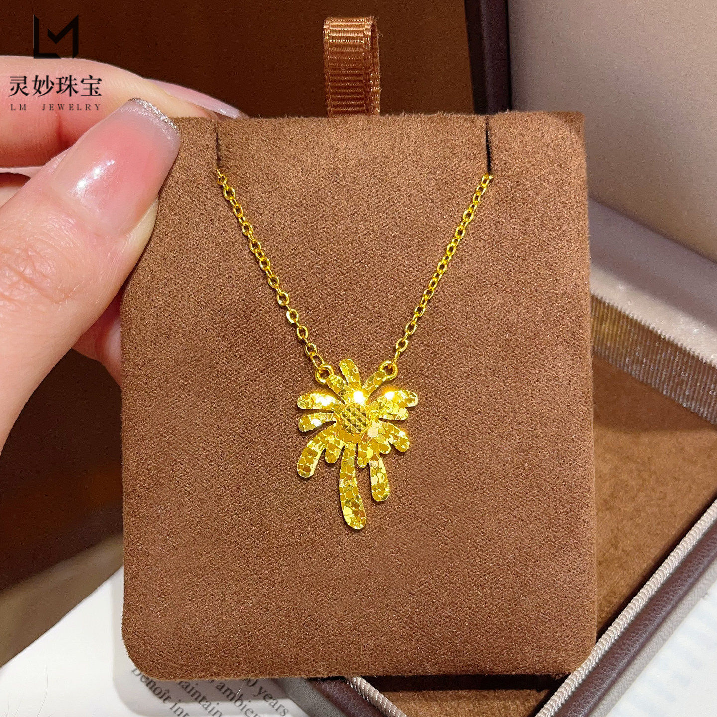 金蒂娜同款越南沙金碎冰冰璀璨烟花吊坠项链防真黄金烟花锁骨链