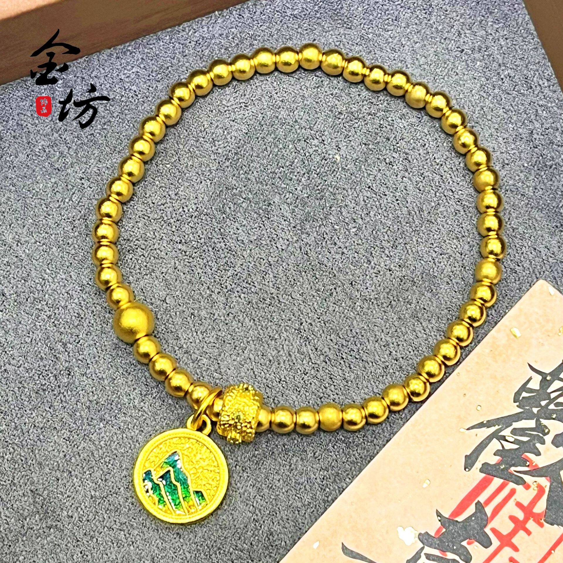 古法越南沙金中国风只此青绿千里江山牌金珠手链古法手串饰品女