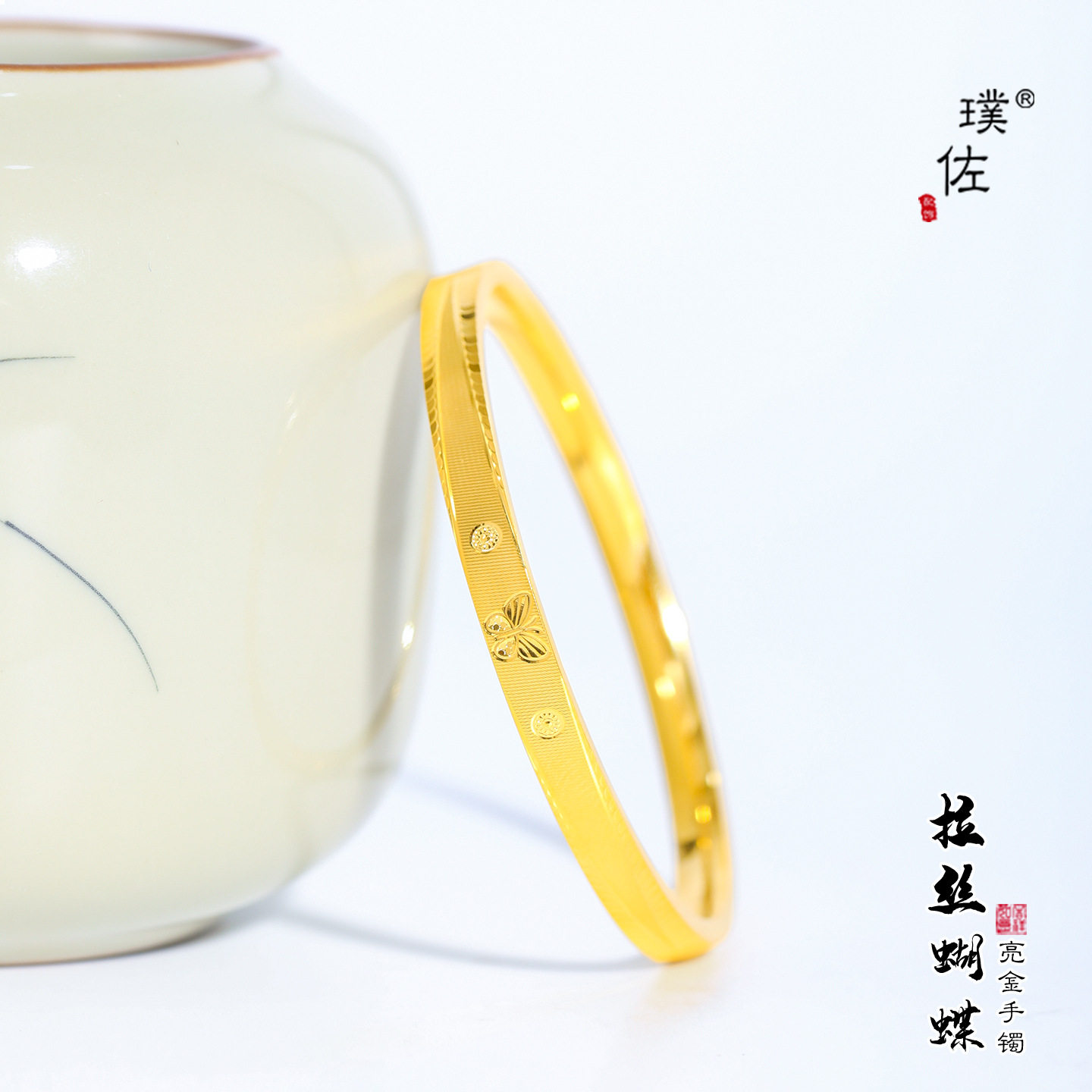 金店同款越南沙金CNC工艺鱼鳞蝴蝶手镯仿真金色镯子手环女不掉色