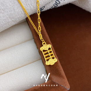 2026新款越南沙金招财福字小算盘项链新中式设计感国风算盘锁骨链