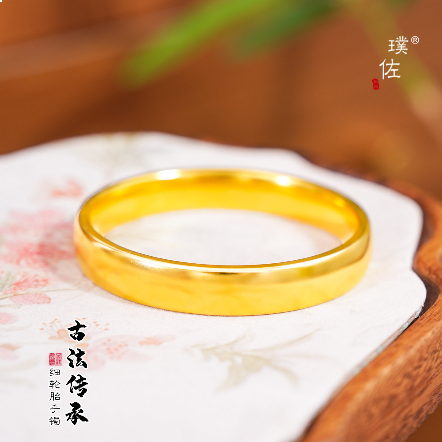 越南沙金999泥鳅背古法素圈轮胎手镯宽版亮面镯子仿真金色手环女