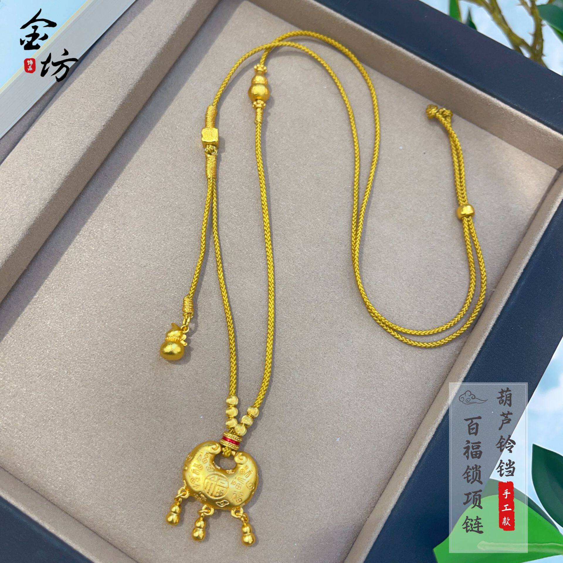 古法越南沙金999百福葫芦吊坠单坠流苏铃铛锁包项链平安锁不掉色