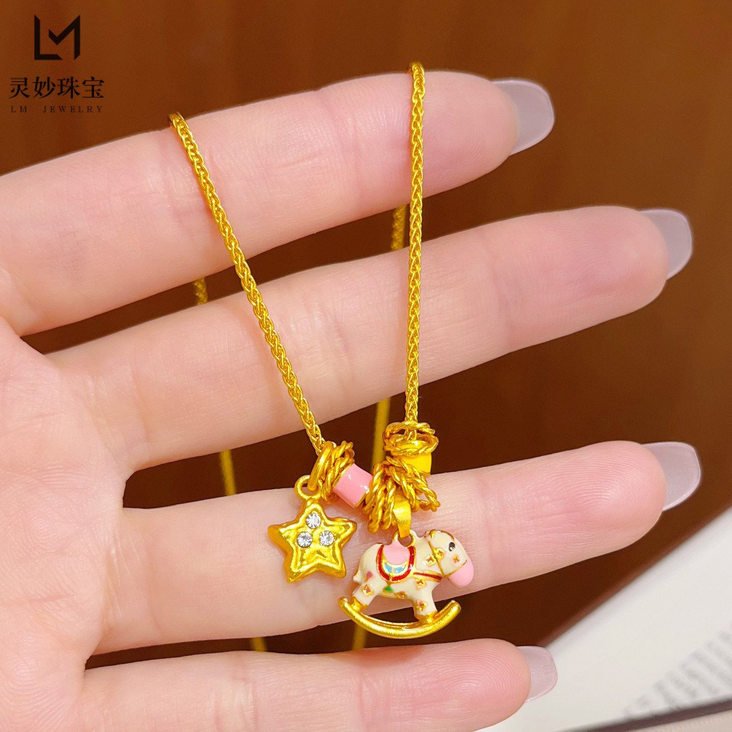 韦雪同款沙金珐琅彩粉色木马锤纹星星麻花盘缠项链摇摇马锁骨链女