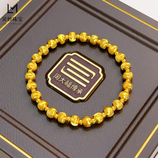 沙金亮金爆闪猫眼路路通珠手链女车花小金珠送礼物