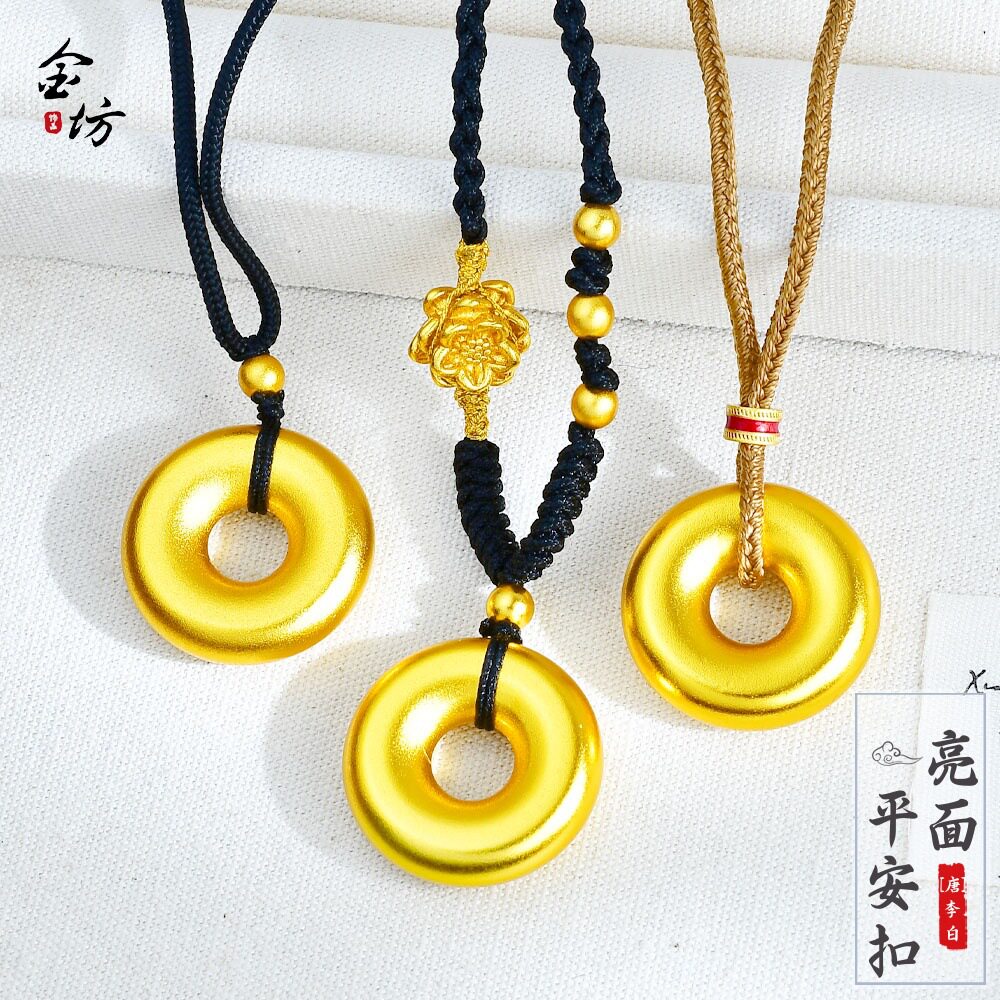 金店同款越南沙金不掉色光面平安扣吊坠素圈仿真金平安扣编绳项链
