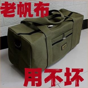 大容量耐磨行李包帆布手提包单肩斜跨旅行包打工出差包户外旅游包