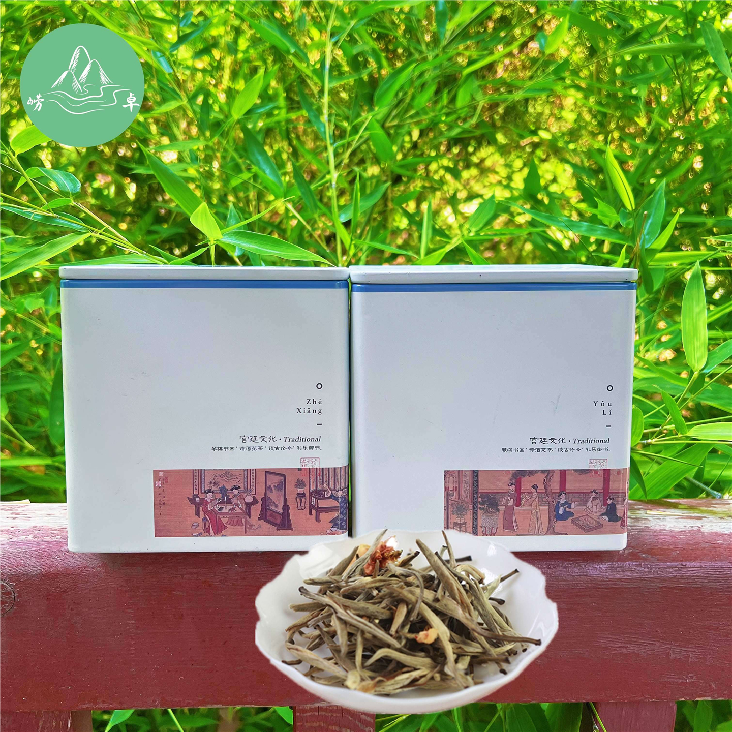 崂卓2025新茶 茉莉花银针针王250g袋装 横县特产