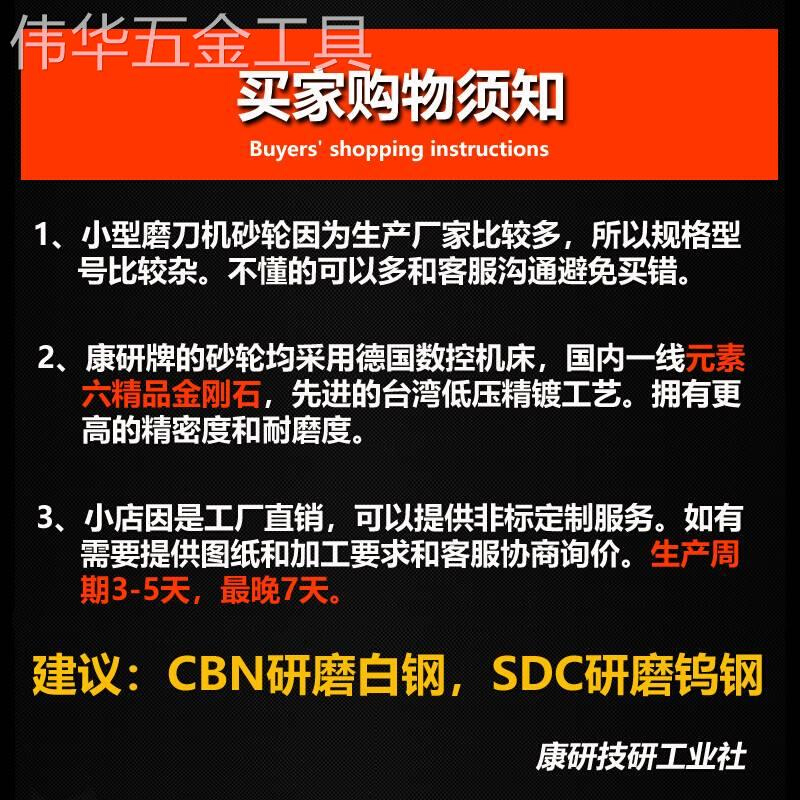 新款E12铣刀研磨机钻石砂轮X3X6金刚石SDC砂轮13A/D钻头研磨机CBN